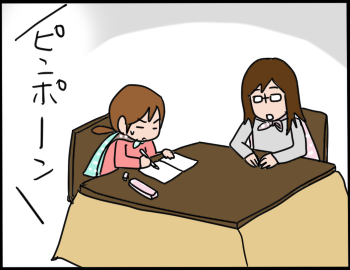 マント4