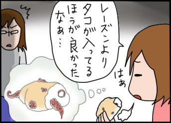 おそらくその平凡こそ幸せ