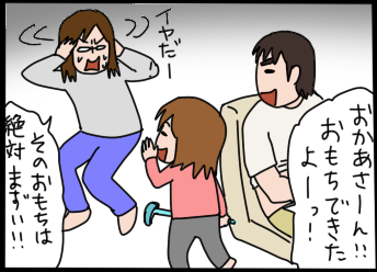 おそらくその平凡こそ幸せ