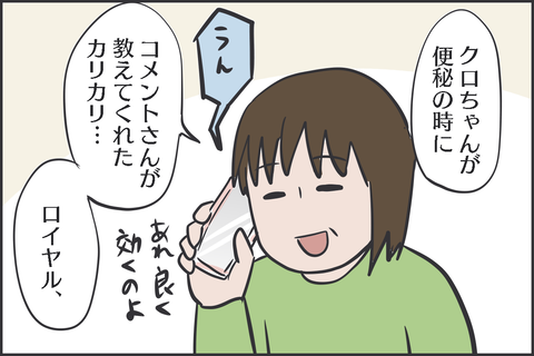 言い間違い