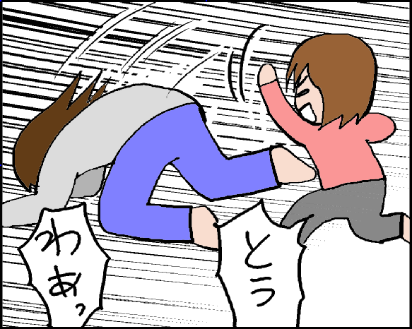 おそらくその平凡こそ幸せ