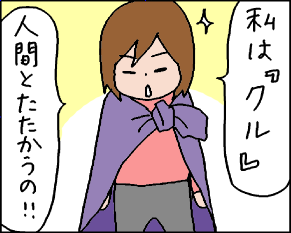 おそらくその平凡こそ幸せ