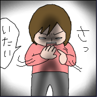 sasak