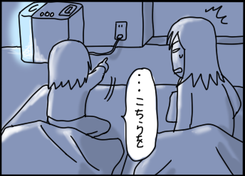 おそらくその平凡こそ幸せ