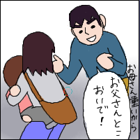 sonomama