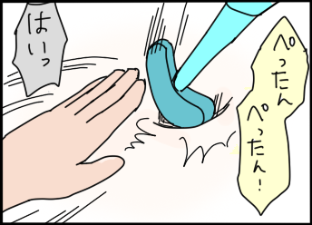 おそらくその平凡こそ幸せ