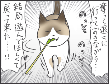 2016-09-14-21-56-30