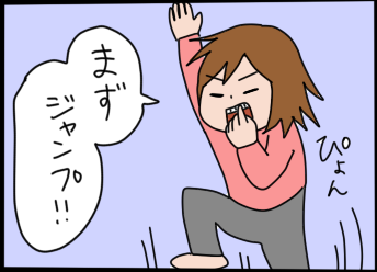 おそらくその平凡こそ幸せ