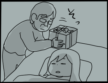 サンタの正体9