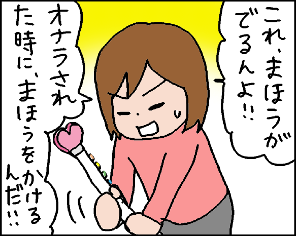 おそらくその平凡こそ幸せ