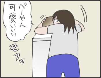 2016-08-26-16-30-10