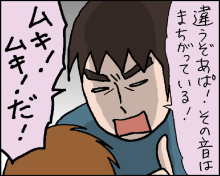 おそらくその平凡こそ幸せ