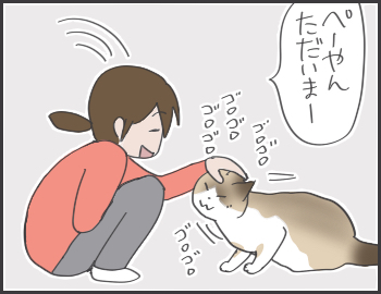 2016-11-25-22-01-30