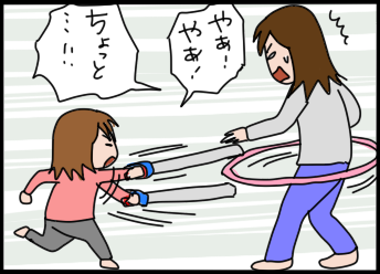 おそらくその平凡こそ幸せ