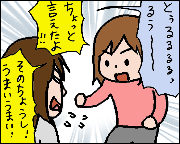 おそらくその平凡こそ幸せ