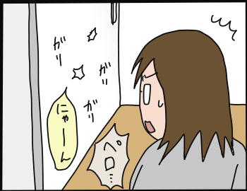 2016-01-03-01-57-10