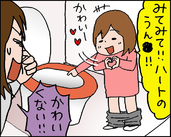 おそらくその平凡こそ幸せ