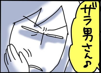 おそらくその平凡こそ幸せ
