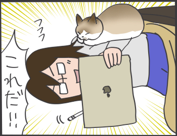 2016-04-15-19-41-37