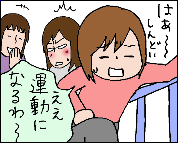 おそらくその平凡こそ幸せ