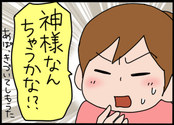 おそらくその平凡こそ幸せ
