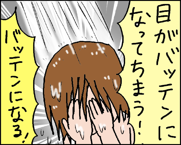 おそらくその平凡こそ幸せ