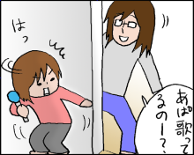 おそらくその平凡こそ幸せ