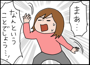 おそらくその平凡こそ幸せ