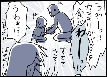 おそらくその平凡こそ幸せ