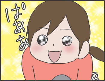 2016-05-23-15-03-27