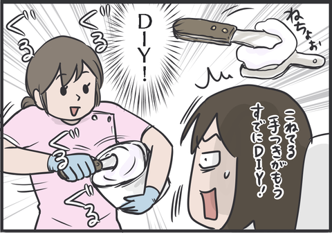 歯列矯正