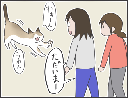2016-12-26-15-52-44