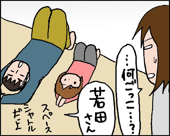 おそらくその平凡こそ幸せ