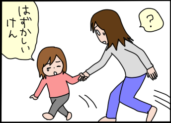 おそらくその平凡こそ幸せ