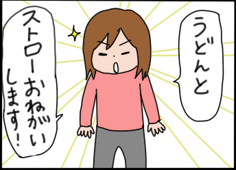 おそらくその平凡こそ幸せ