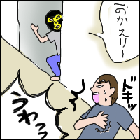 146