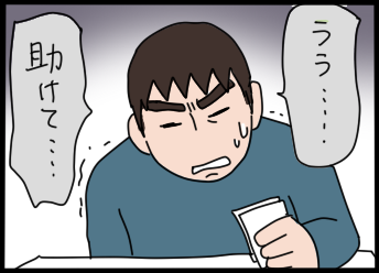 おそらくその平凡こそ幸せ