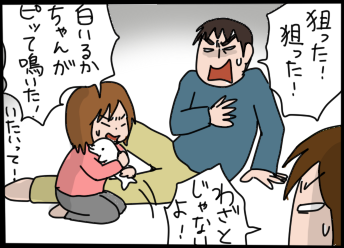 おそらくその平凡こそ幸せ