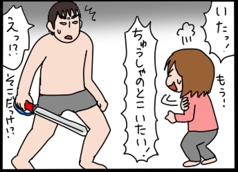 おそらくその平凡こそ幸せ