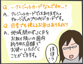 2016-04-11-21-49-59