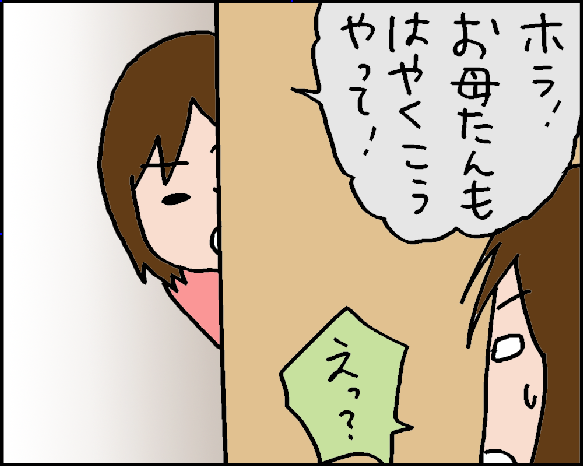 おそらくその平凡こそ幸せ