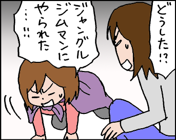 おそらくその平凡こそ幸せ