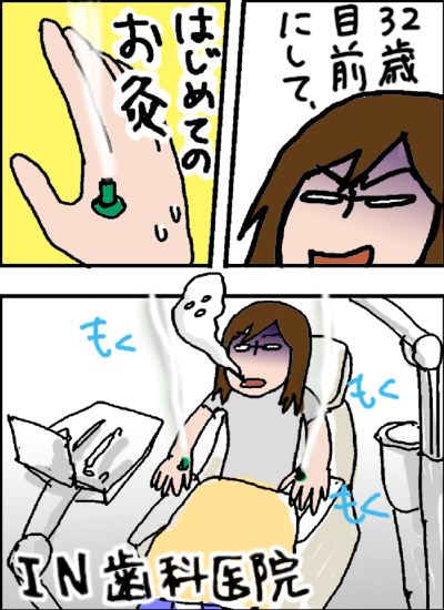 おそらくその平凡こそ幸せ