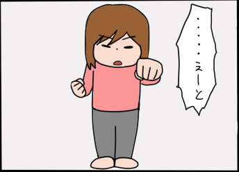 おそらくその平凡こそ幸せ