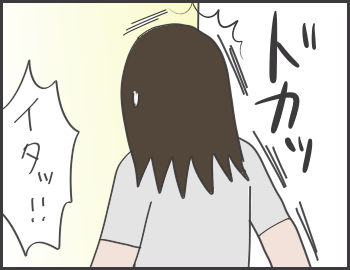 2016-08-30-21-09-03