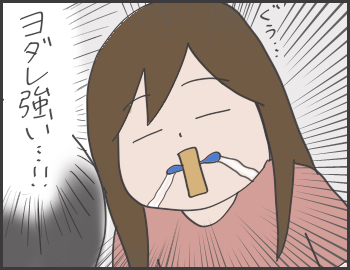 2016-08-22-21-43-54