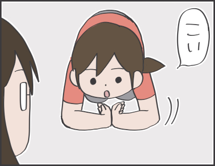 2017-06-22-21-12-50