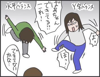 2016-06-07-01-53-11