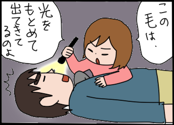 おそらくその平凡こそ幸せ