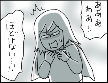 マント5